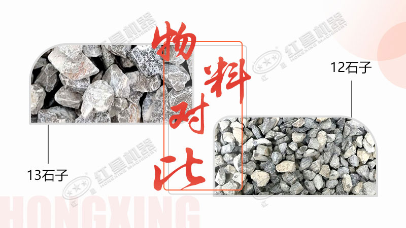 環(huán)?？氖訖C(jī)，專注于12、13石子生產(chǎn)，有意于石場投資的客戶看過來