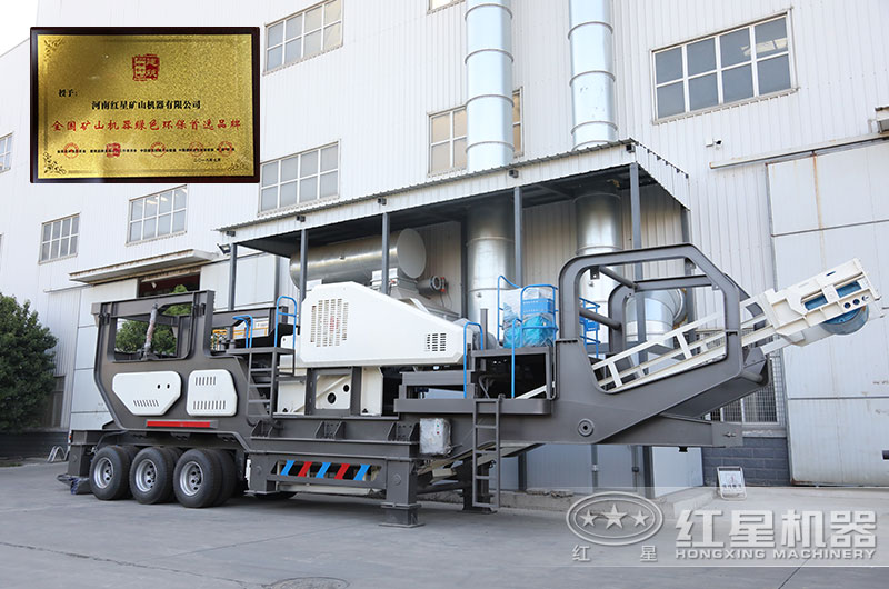 環(huán)保無塵流動粉石頭機(jī)，幫您輕松過環(huán)評