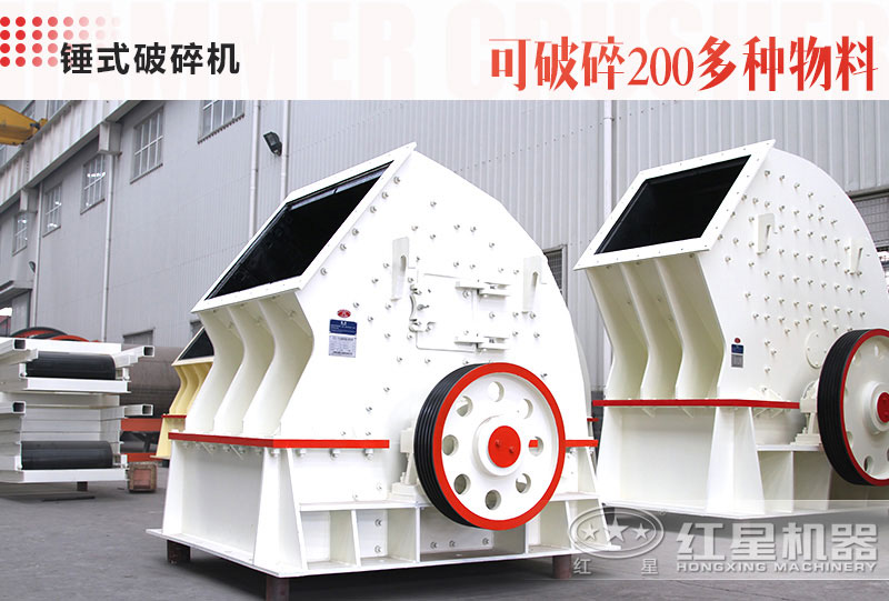 打石子用錘破還是反擊破？哪個出石子好？