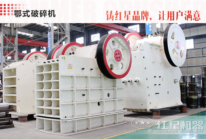 57破碎機每小時產(chǎn)量可達多少噸，市場報價大概多少錢一臺