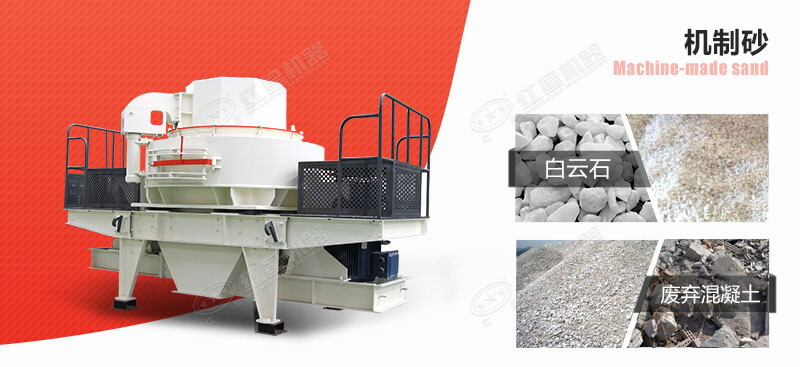 生產人造沙的機器多少錢？哪里買便宜？