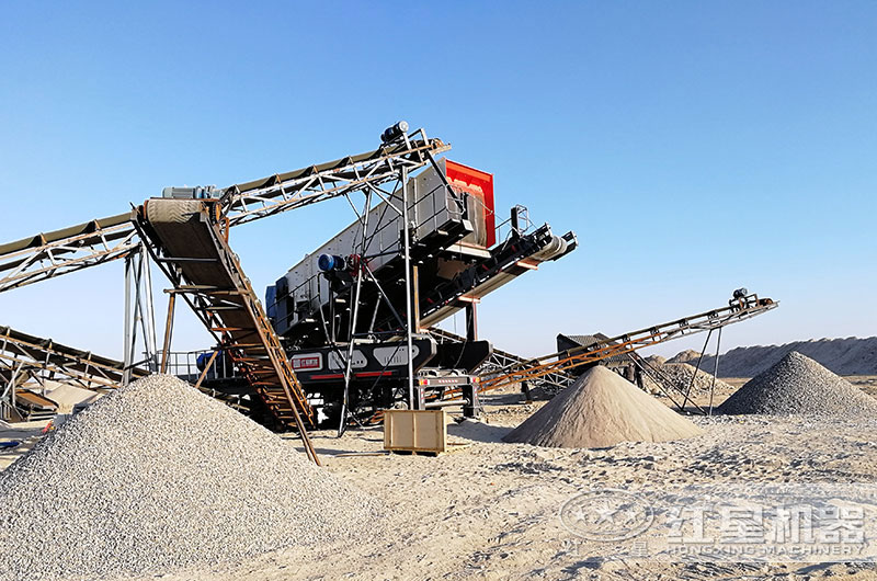 移動砂石機價格是多少，廠家直銷的河南紅星到底有多優(yōu)惠