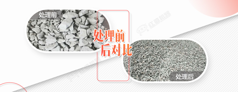 破碎水泥塊的碎石機(jī)都有哪些規(guī)格型號，需要投資多少錢？