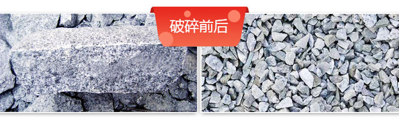 花崗巖碎石加工設(shè)備價(jià)格多少錢？如何配置生產(chǎn)線？