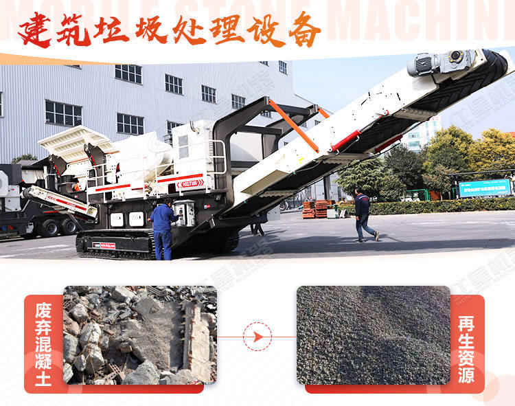 建筑垃圾破碎機(jī)處理的骨料制的磚好賣嗎？有利潤嗎？