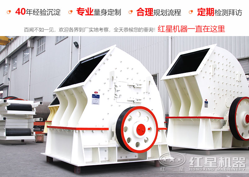 每小時產(chǎn)1000噸的錘式碎石機(jī)型號有哪些，市場什么價(jià)位