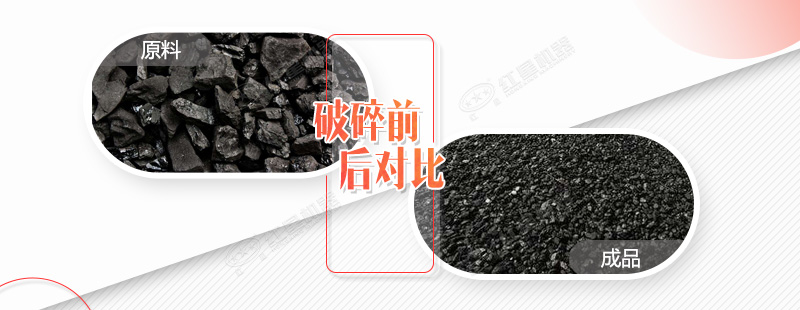 煤礦上使用的破碎機有哪些，價格是多少（內(nèi)附設備圖片供參考）