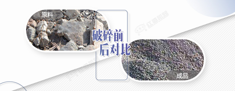 瀝青塊破碎機(jī)價格多少錢？有沒有流動式的？