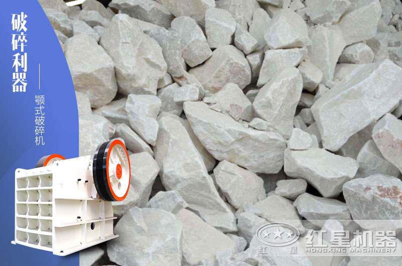 顎式破碎機能破碎800mm的電石嗎？一小時處理100噸左右多少錢