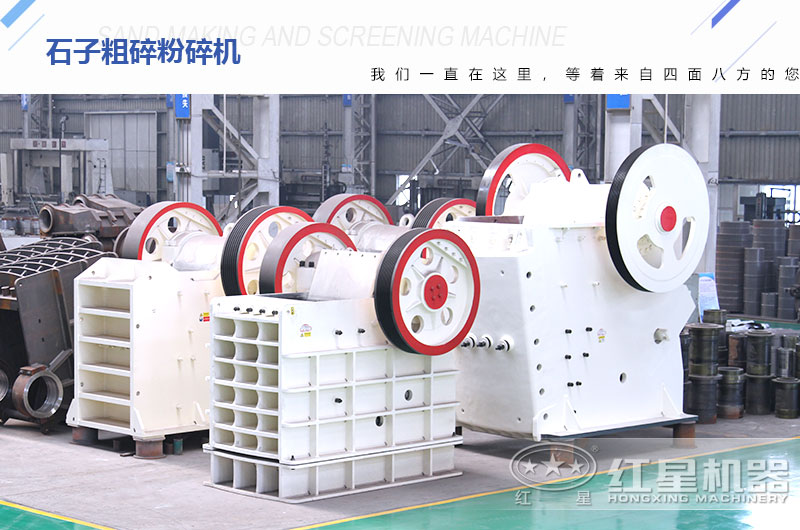 粉碎石子機(jī)子多少錢(qián)一臺(tái)