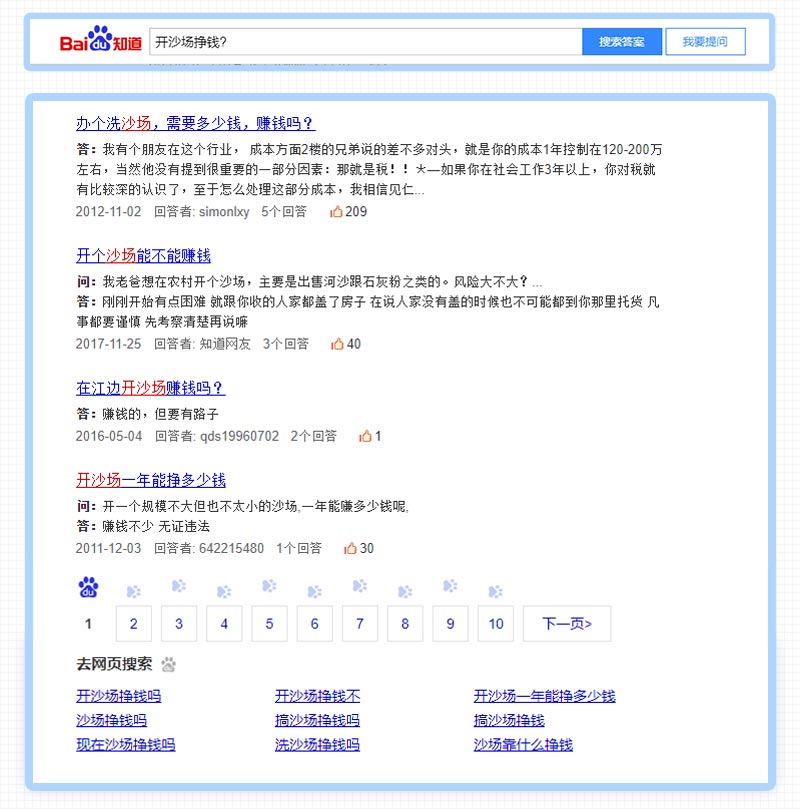 開沙場掙錢嗎？采沙場一年能掙多少錢？