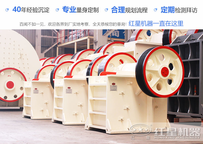 不同型號(hào)的顎式破碎機(jī)