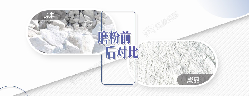 石灰石做成200目的粉需要哪些磨粉機(jī)設(shè)備？哪里有賣的