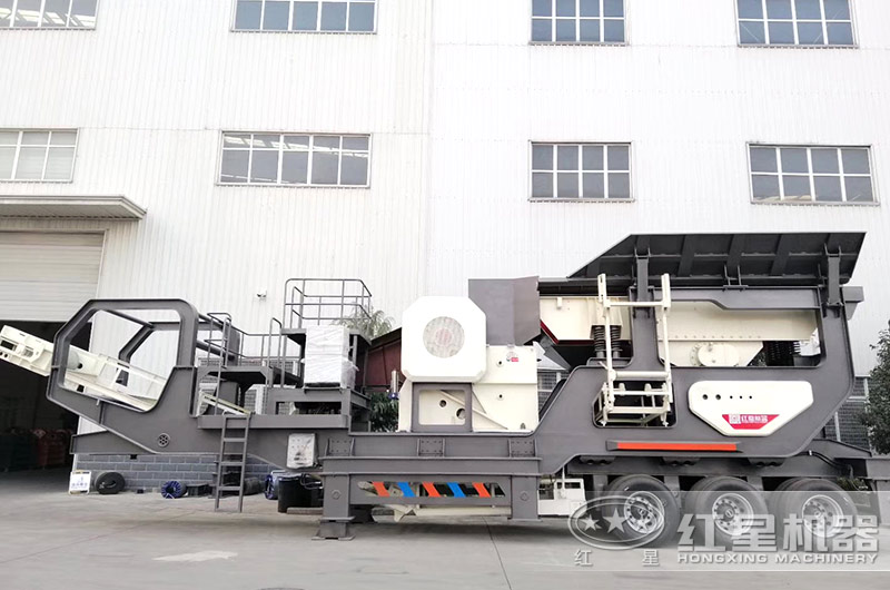 汽車車載流動破碎機(jī)的這些品質(zhì)，讓它走向萬千客戶