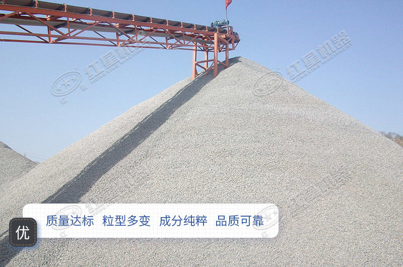 開辦制沙場需要什么手續(xù)？要投多少錢？