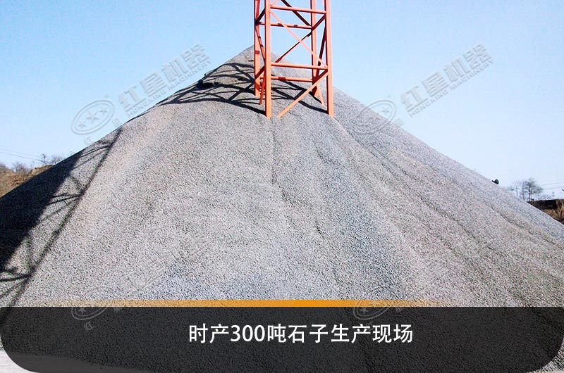 工程碎石機(jī)械設(shè)備類型、產(chǎn)量及價(jià)格清單