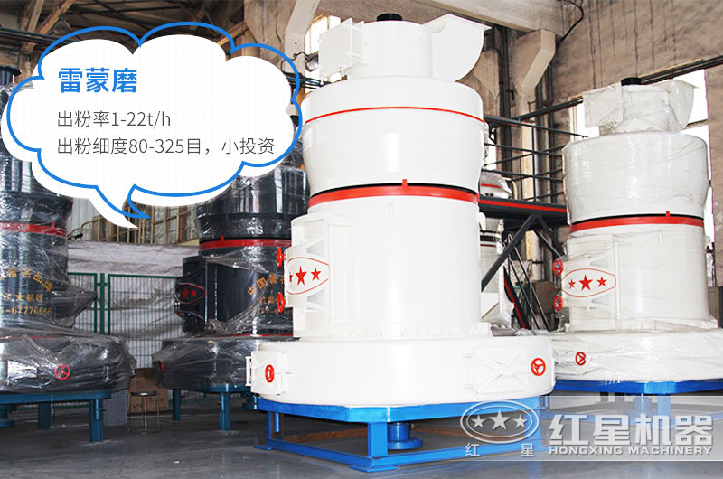 石灰塊怎么變成石灰粉？用石灰石磨（打）粉機(jī)