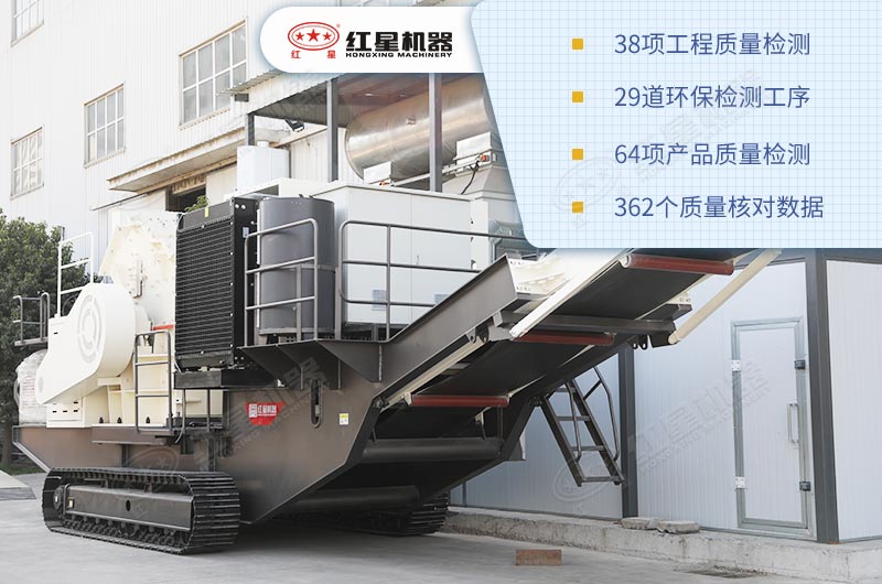 一整套履帶流動(dòng)式破碎機(jī)價(jià)格多少錢？（內(nèi)附生產(chǎn)現(xiàn)場(chǎng)直拍視頻）