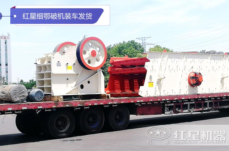 設(shè)備發(fā)貨現(xiàn)場(chǎng)