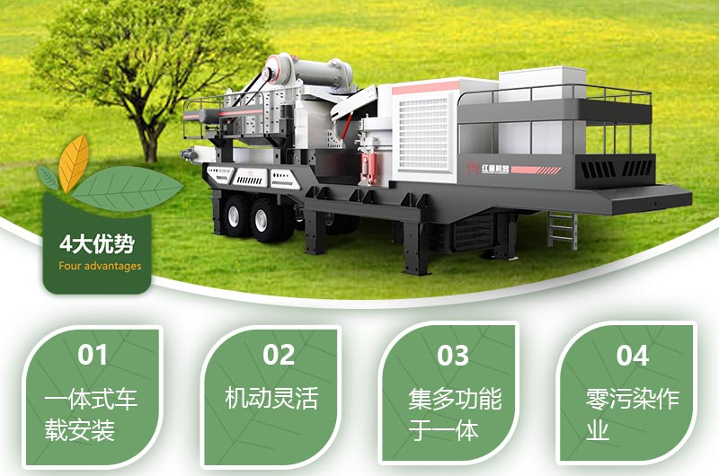 移動碎石機(jī)生產(chǎn)視頻，原來暴富這么簡單！