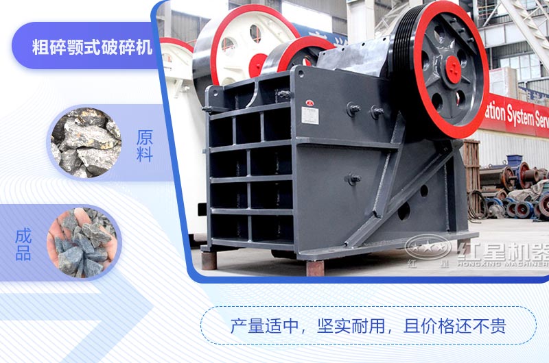 69鄂破一小時產(chǎn)量是多少噸？市場價一臺多少錢?