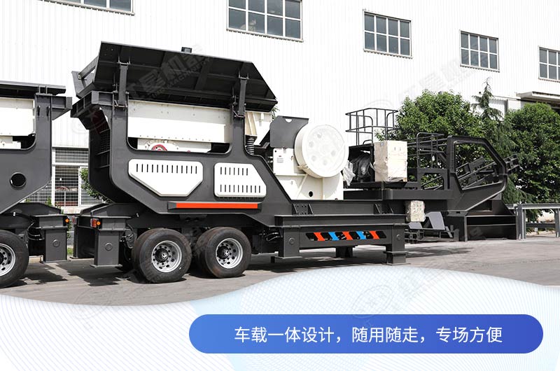 移動鄂破機(jī)