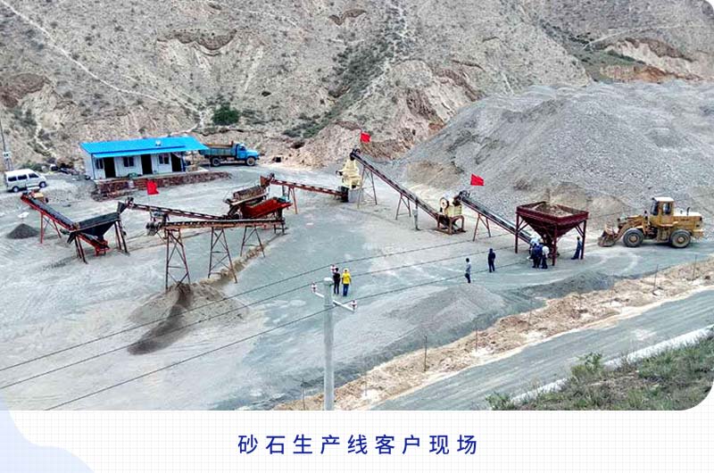 日產(chǎn)2000噸以上的砂石生產(chǎn)線需要哪些配置？一共多少錢？