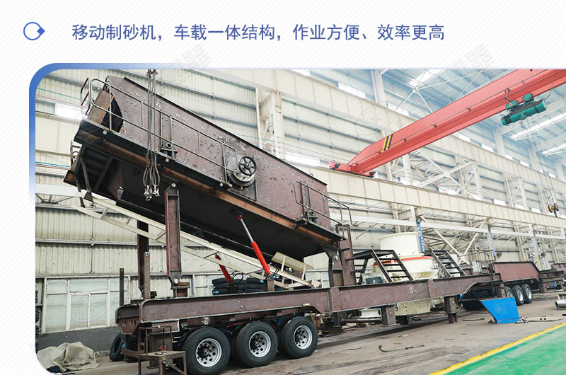 車載移動(dòng)打砂機(jī)多少錢一臺(tái)？有沒(méi)有詳細(xì)的產(chǎn)量、型號(hào)參數(shù)