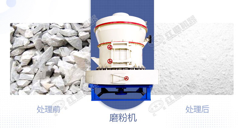 將白云石加工成粉用什么設(shè)備好？制粉設(shè)備多少錢？
