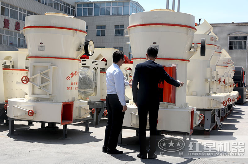 哪兒的磨粉機(jī)好？紅星為您量身打造合適磨粉設(shè)備