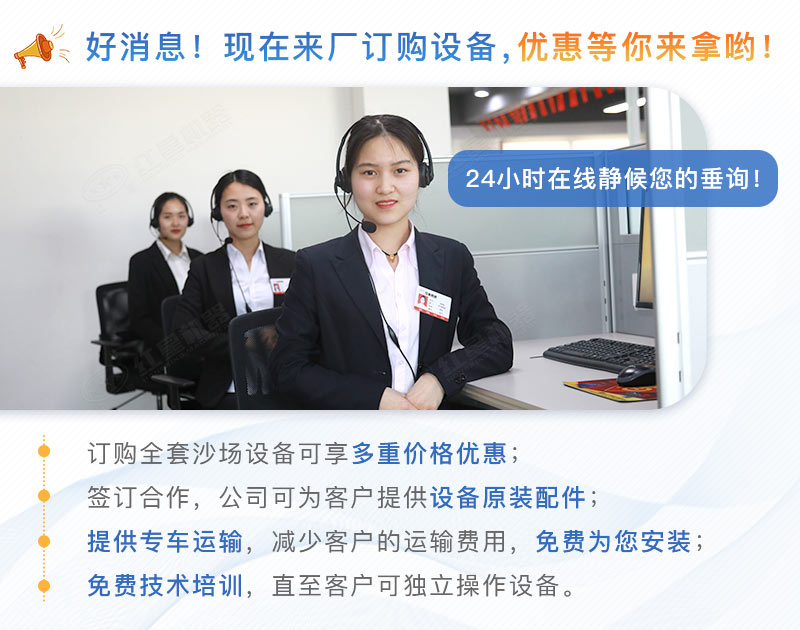 紅星客服24小時(shí)全天在線(xiàn)靜候您的垂詢(xún)