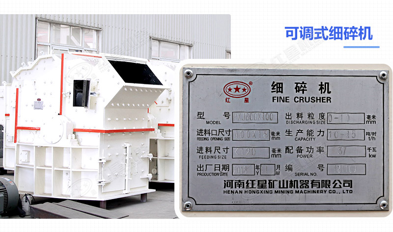 細(xì)碎機(jī)設(shè)備多少錢一臺？成品粒度怎么樣？