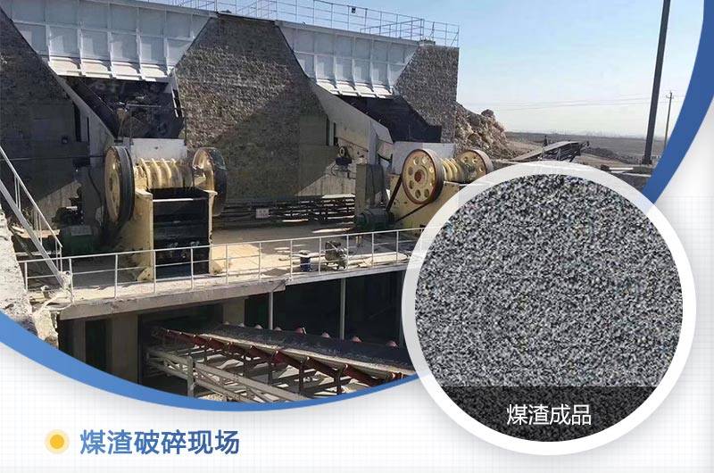 煤渣粉碎機多少錢一臺？好用嗎？