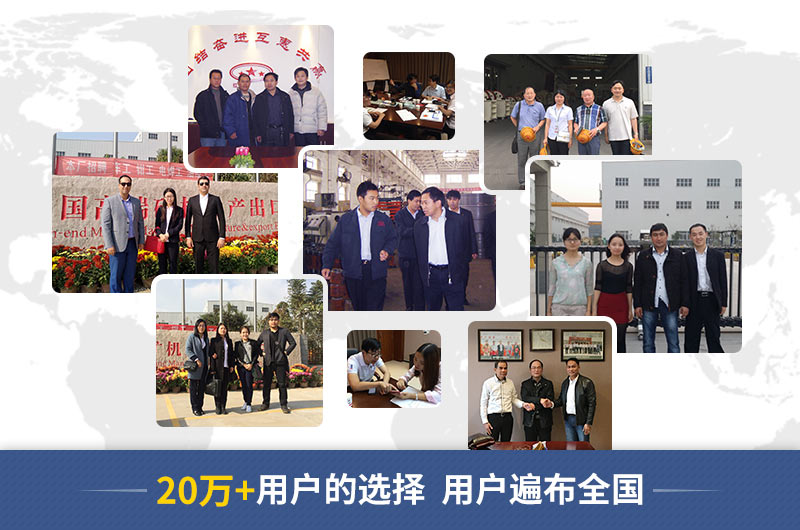 歡迎廣大用戶來(lái)紅星機(jī)器實(shí)地考察