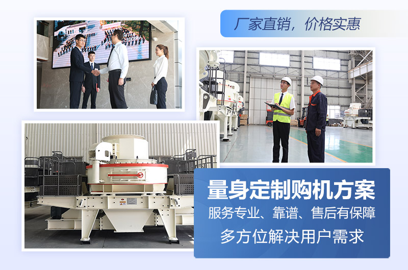 紅星機(jī)器廠家直銷，價(jià)格更實(shí)惠