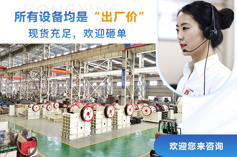 紅星直銷型廠家，設(shè)備均為出廠價(jià)