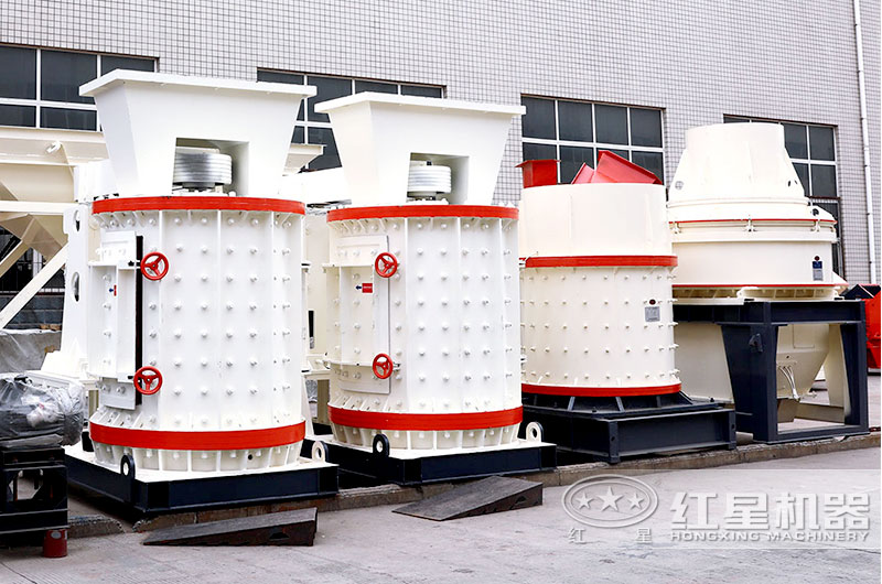 紅星機器復合式破碎機現(xiàn)貨供應