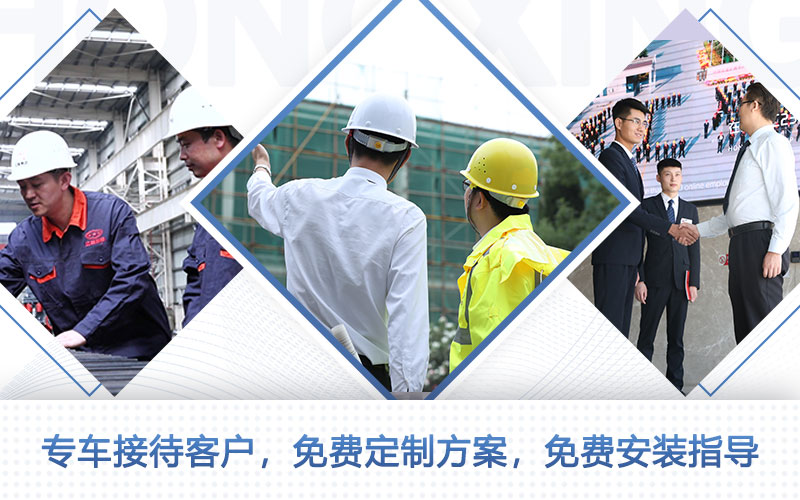 歡迎廣大用戶來廠實(shí)地考察設(shè)備