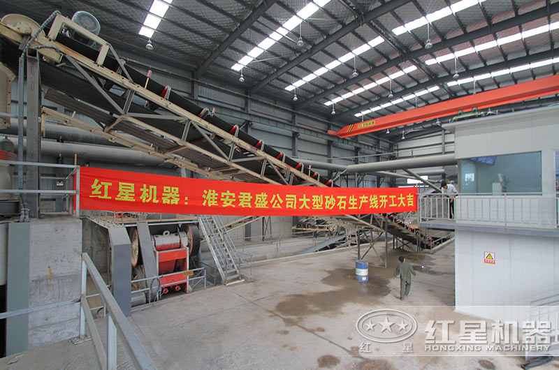 紅星時(shí)產(chǎn)200噸石灰石生產(chǎn)線落戶江蘇（內(nèi)含詳細(xì)方案、報(bào)價(jià)）