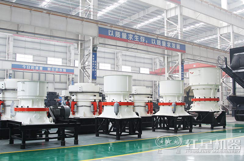 多種規(guī)格、大小不一的圓錐破碎機(jī)