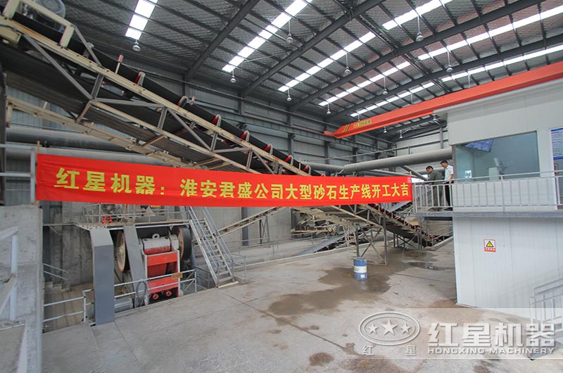 江蘇淮陰渣土及拆建垃圾資源化項(xiàng)目落地，破碎設(shè)備均來自紅星機(jī)器