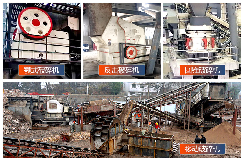 石灰石破碎機(jī)性能優(yōu)勢有哪些？破碎設(shè)備多少錢一臺(tái)?