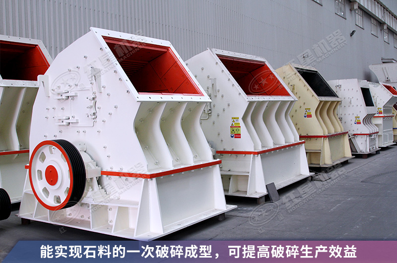 錘破能破多高強度的巖石？12、15錘破機多少錢一臺？