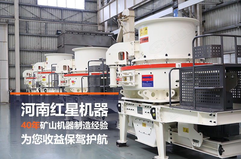 石頭制砂機日產(chǎn)量大概多少噸？設(shè)備有哪些？