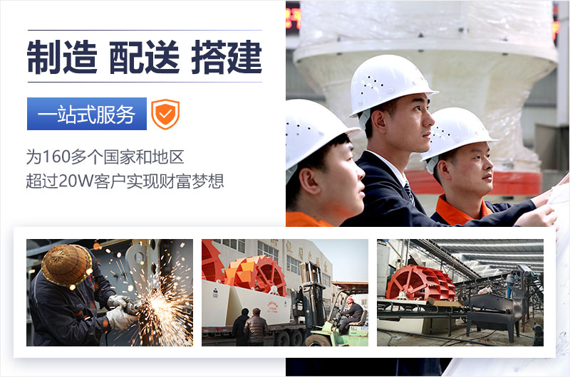 紅星大型砂石洗選設備生產(chǎn)廠家