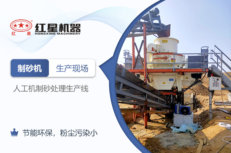 可知機制砂廠能否在2021年如期開辦？環(huán)評手續(xù)能否順利通過？